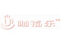 加贝宁（咖福乐）